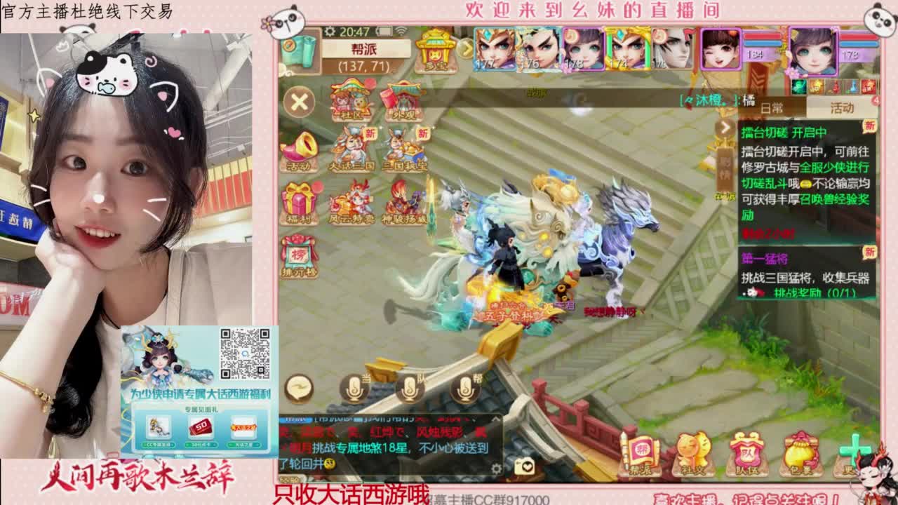 陪你听风 第2段