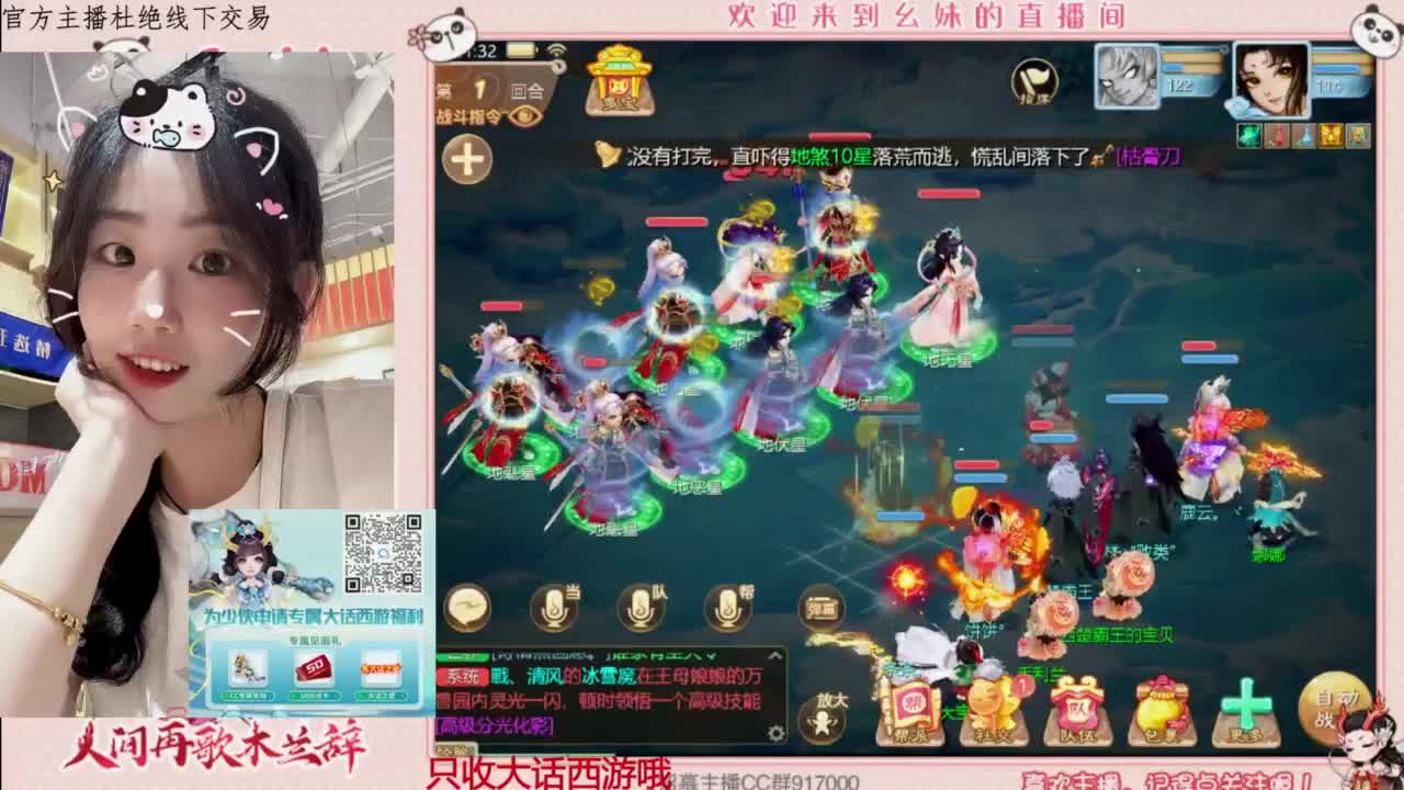 陪你听风 第4段