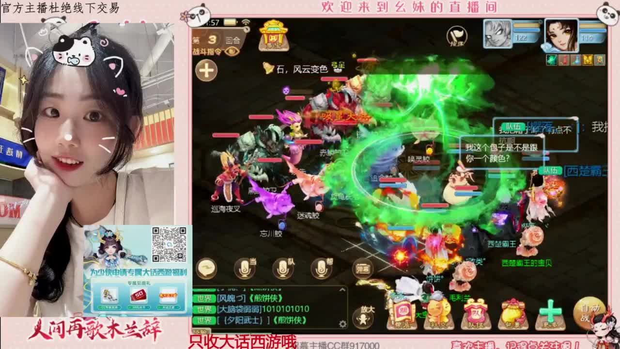 陪你听风 第5段