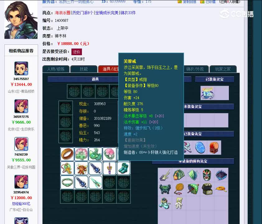 1699281789922