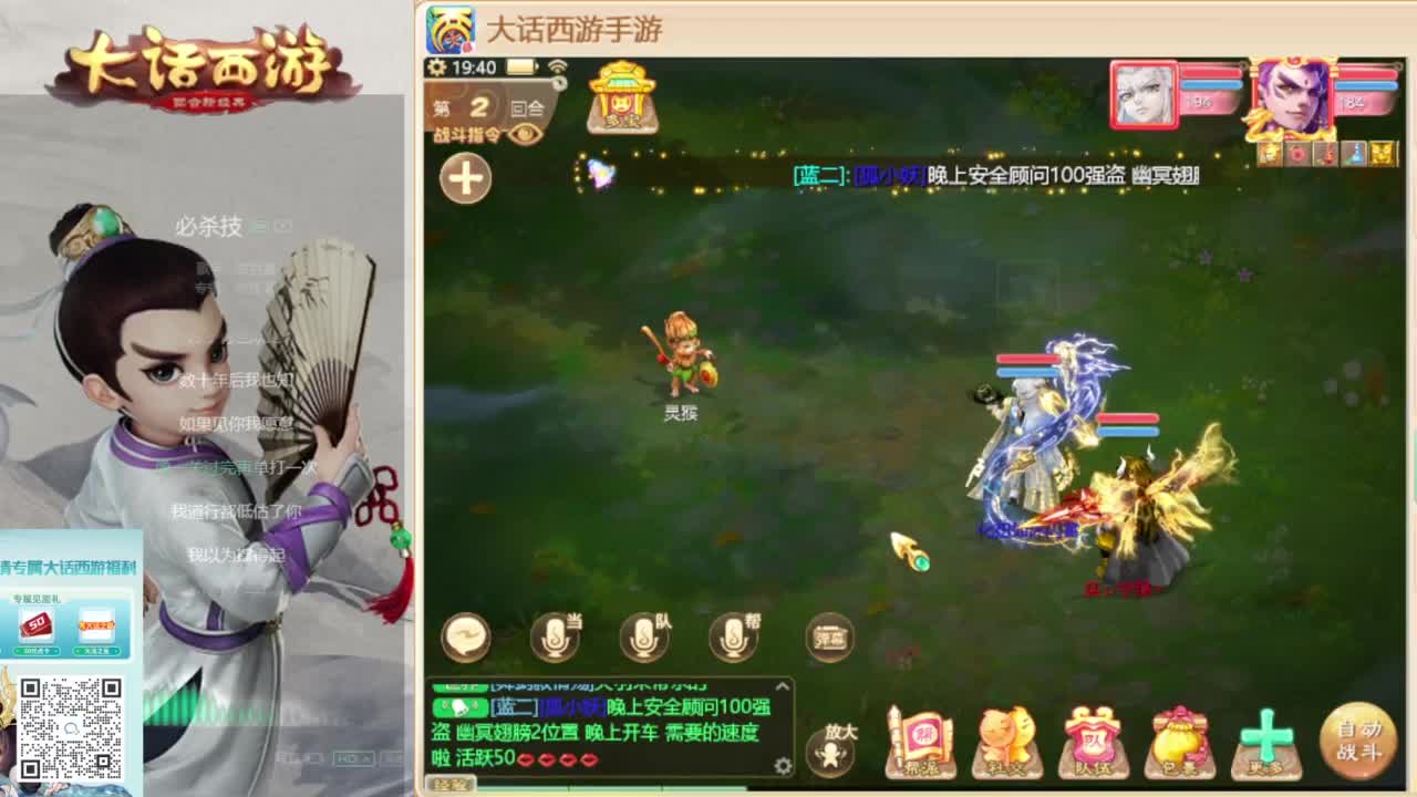 时间服新的征途 第2段