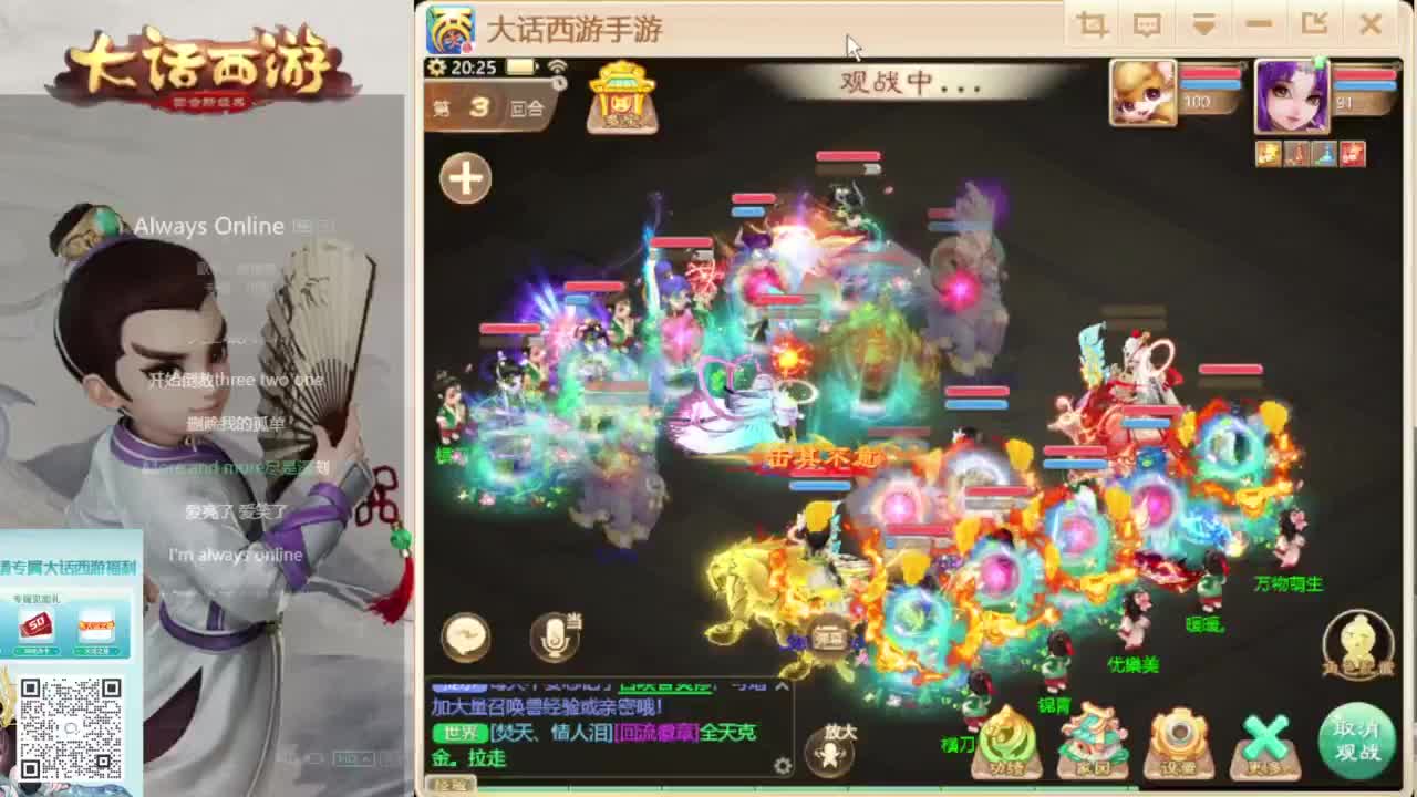 时间服新的征途 第3段