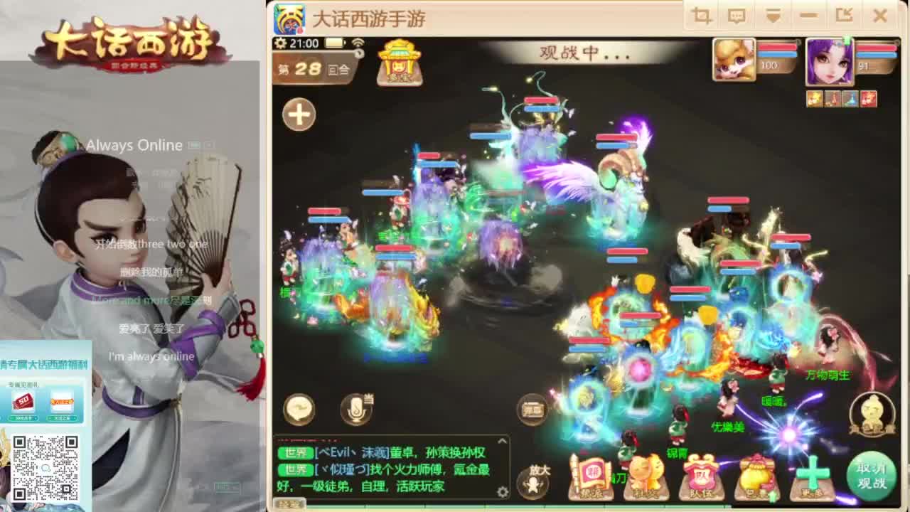 时间服新的征途 第4段