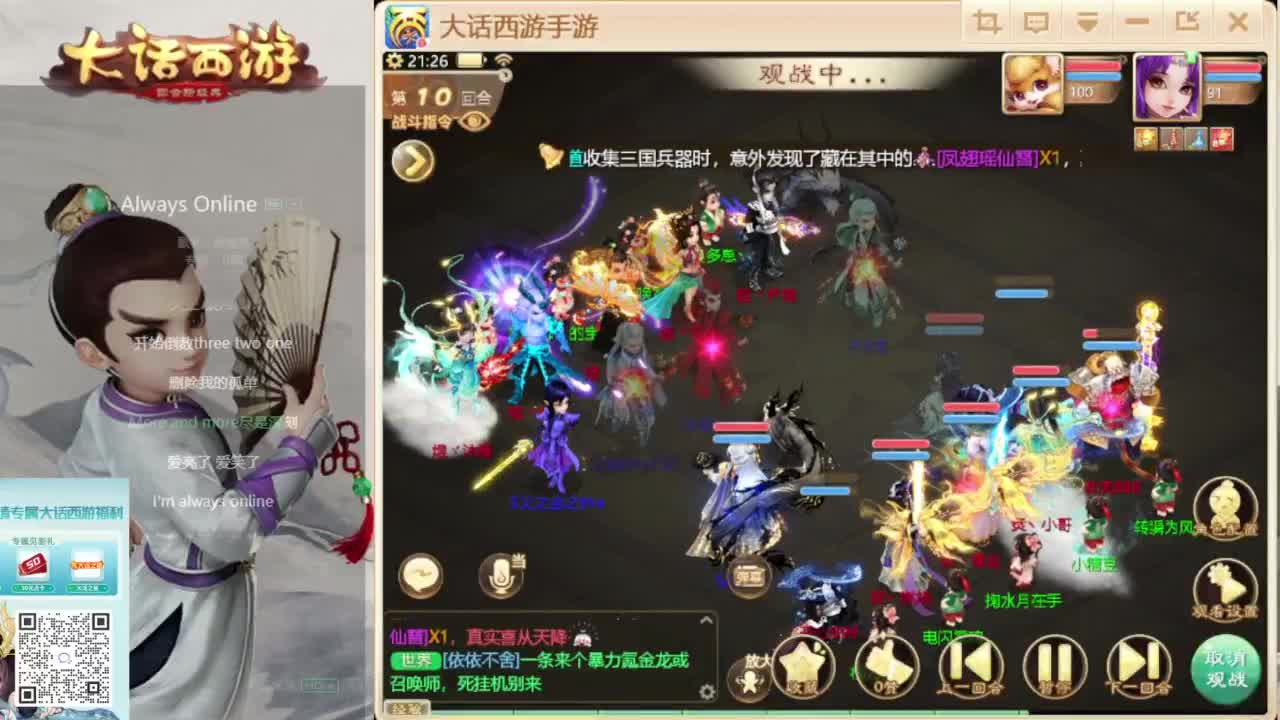 时间服新的征途 第5段