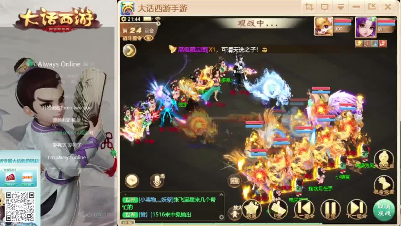 时间服新的征途 第6段