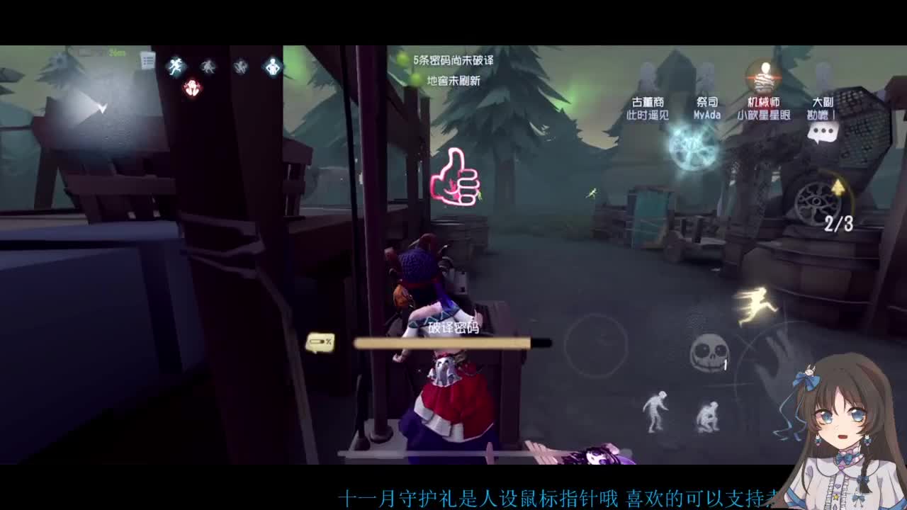 双排大碟 第2段