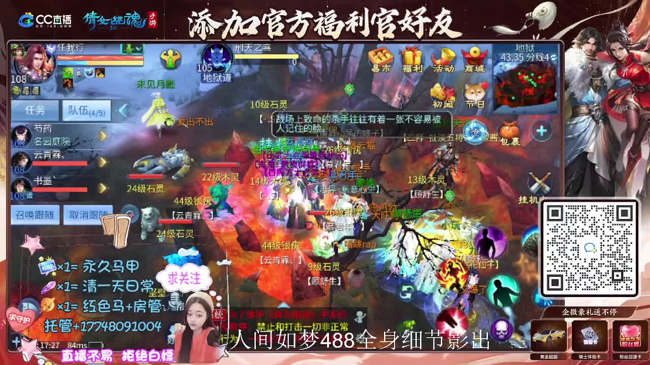 接托管升级-接资源打造 第4段