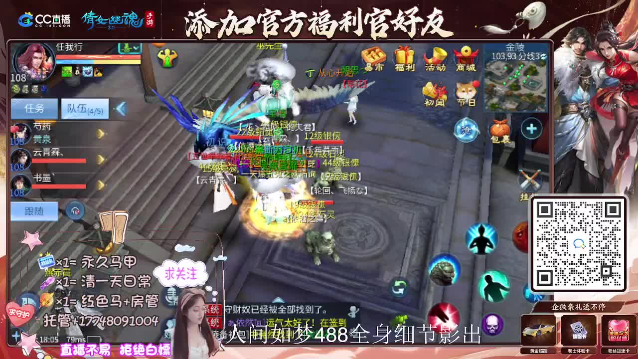 接托管升级-接资源打造 第5段