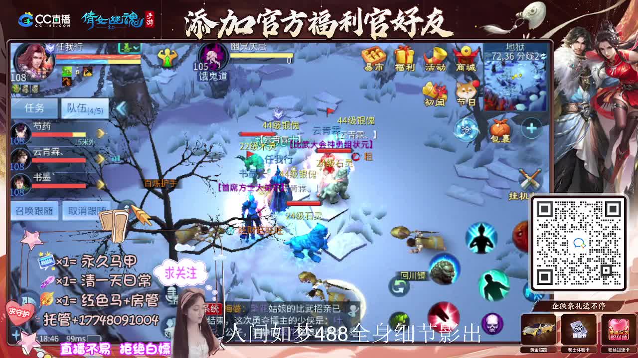 接托管升级-接资源打造 第6段