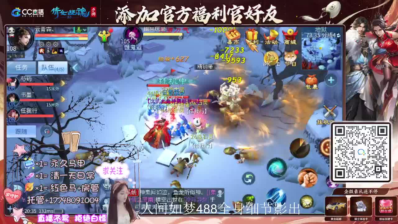 接托管升级-接资源打造 第10段