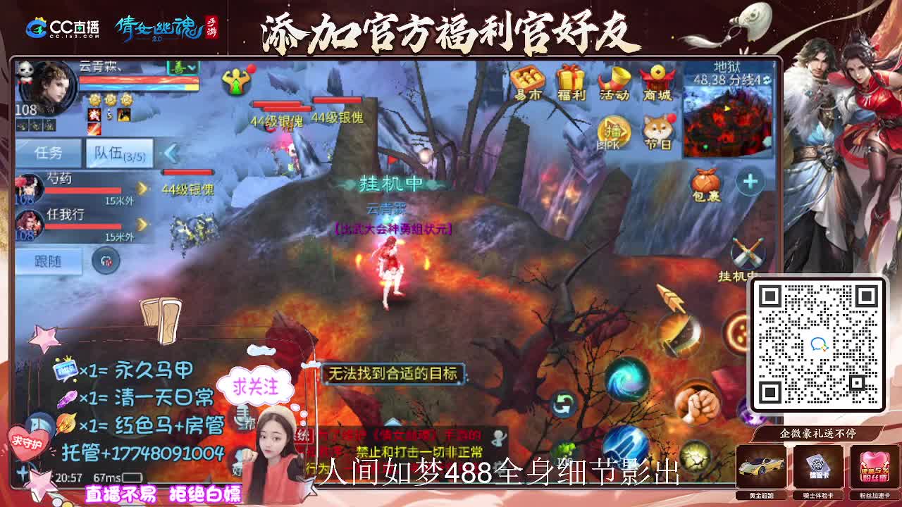 接托管升级-接资源打造 第11段