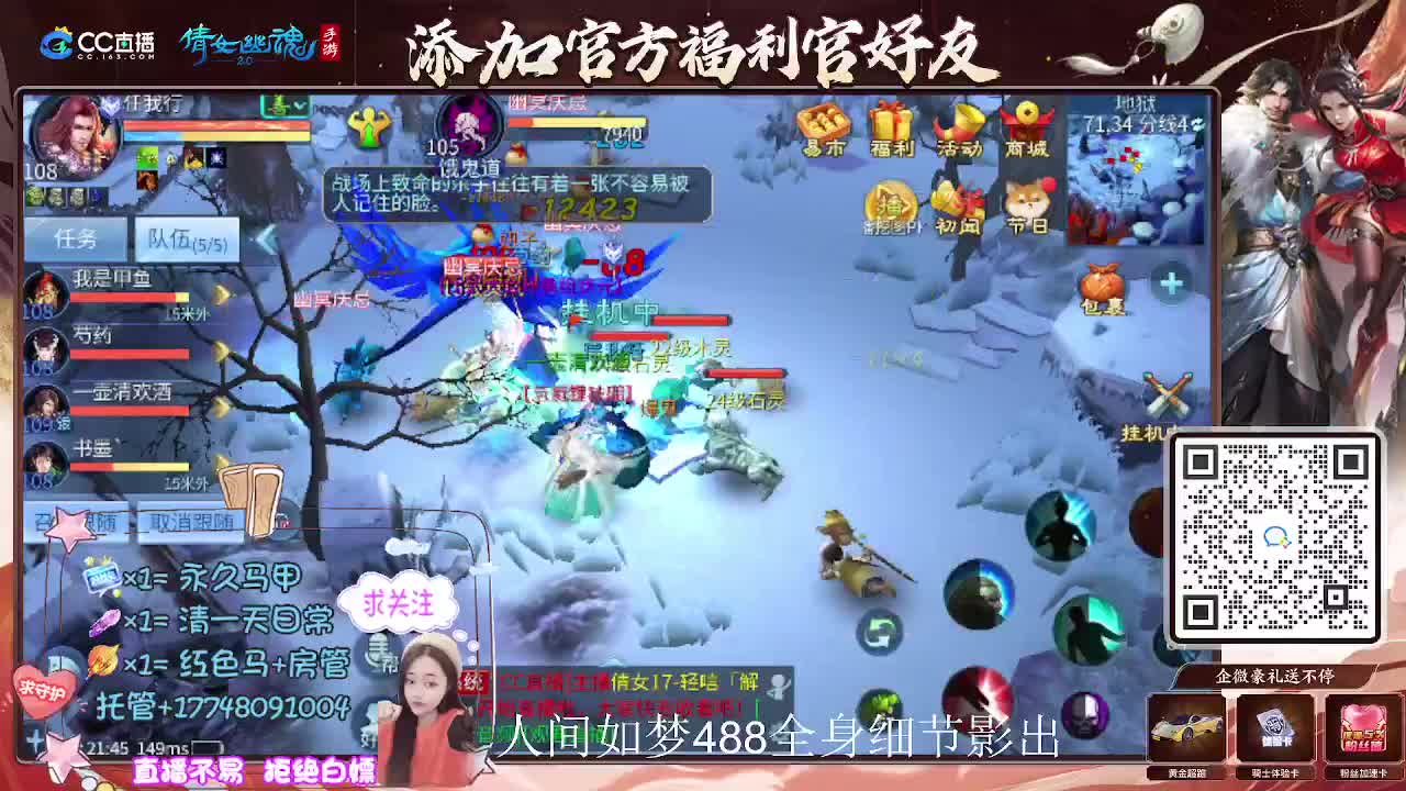 接托管升级-接资源打造 第12段