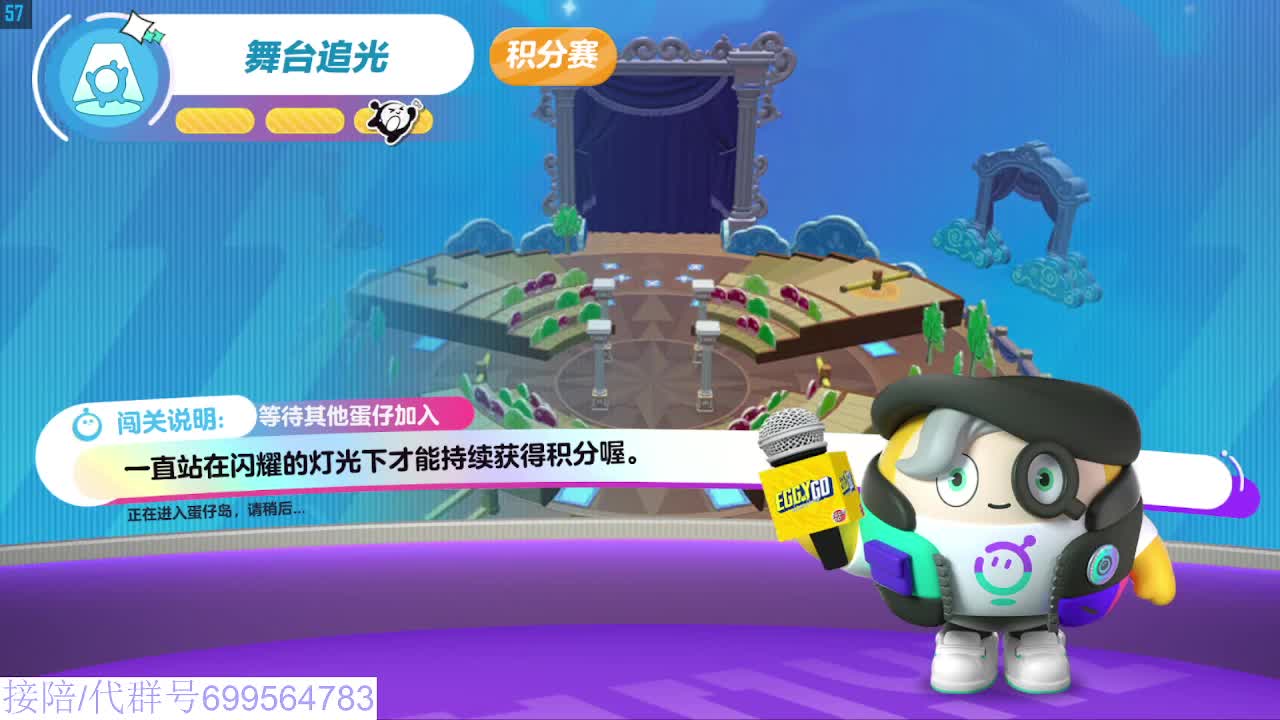 接代陪上凤凰蛋 第1段