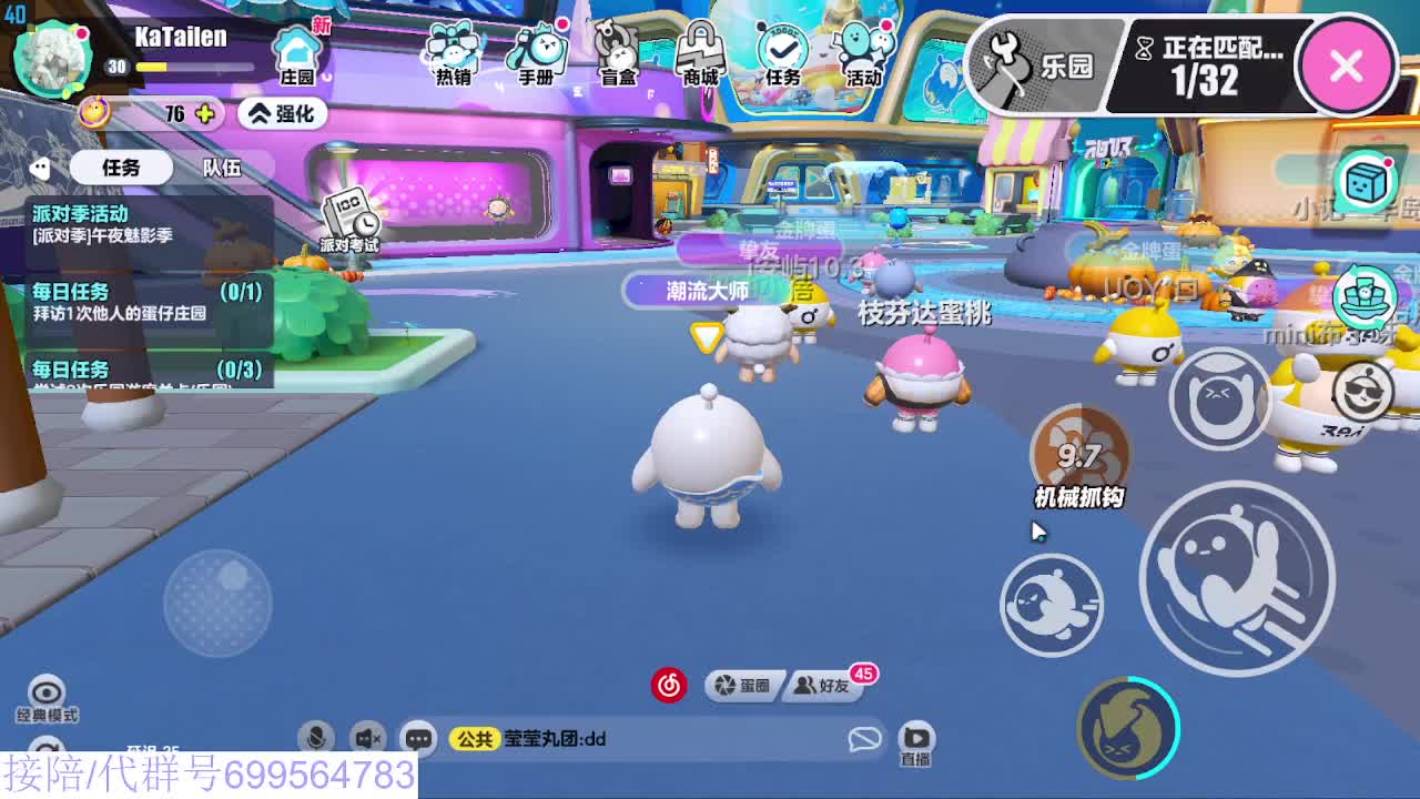 接代陪上凤凰蛋 第2段