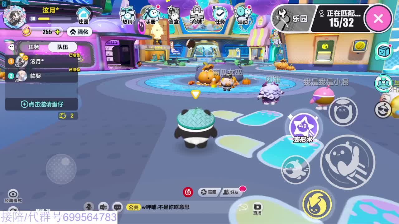 接代陪上凤凰蛋 第3段