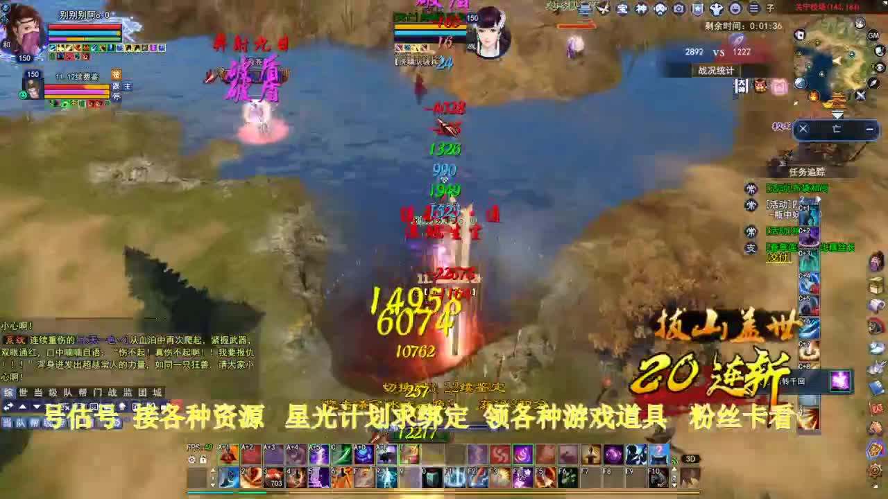 专业看号估号！星光计划求绑定！ 第2段