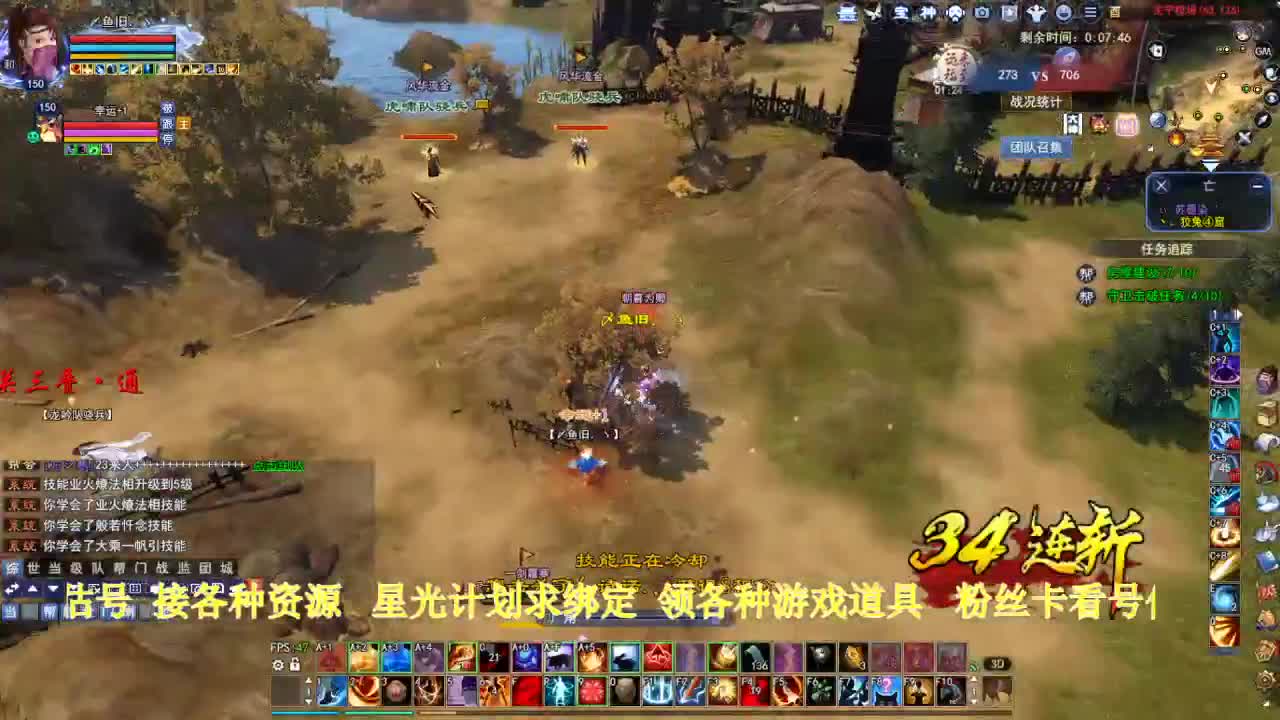 专业看号估号！星光计划求绑定！ 第3段