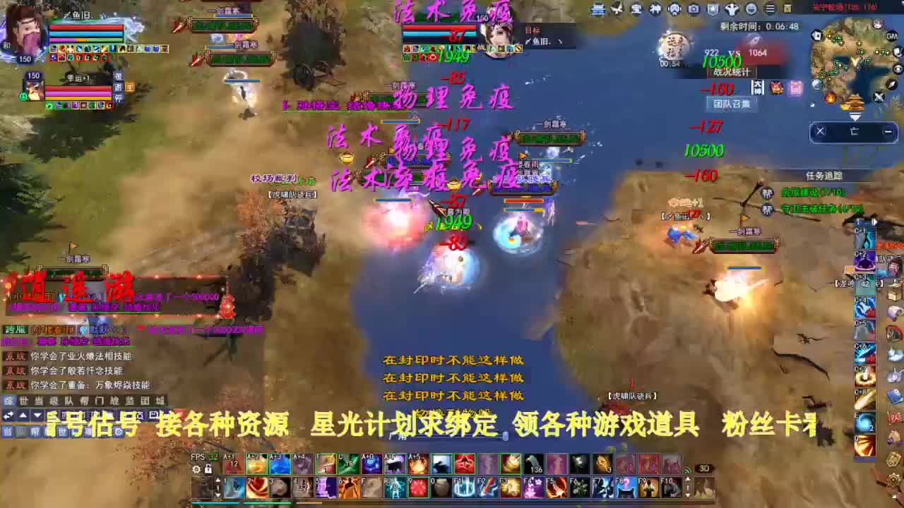 专业看号估号！星光计划求绑定！ 第4段