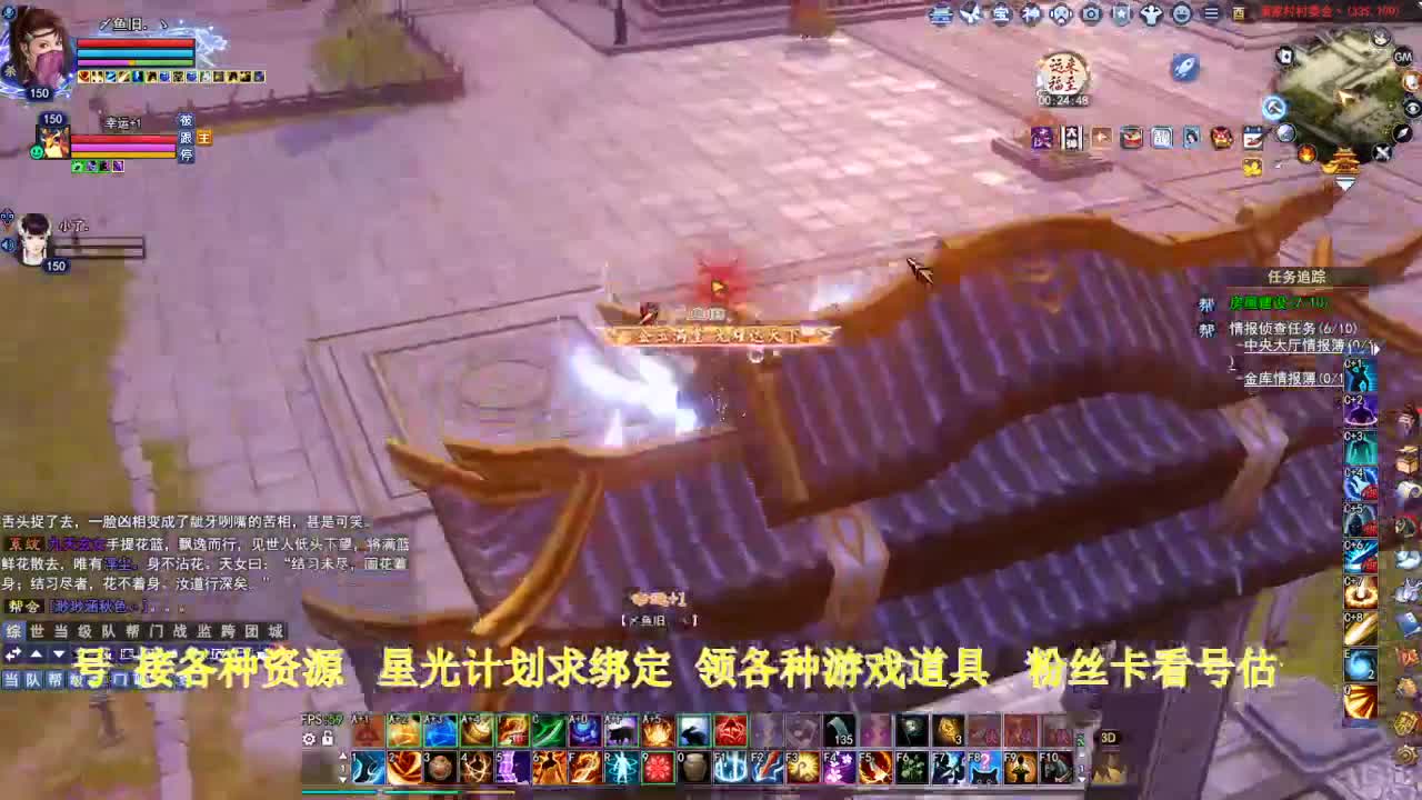 专业看号估号！星光计划求绑定！ 第5段