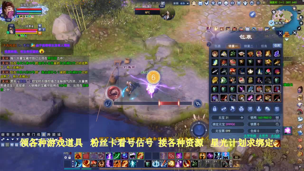 专业看号估号！星光计划求绑定！ 第6段