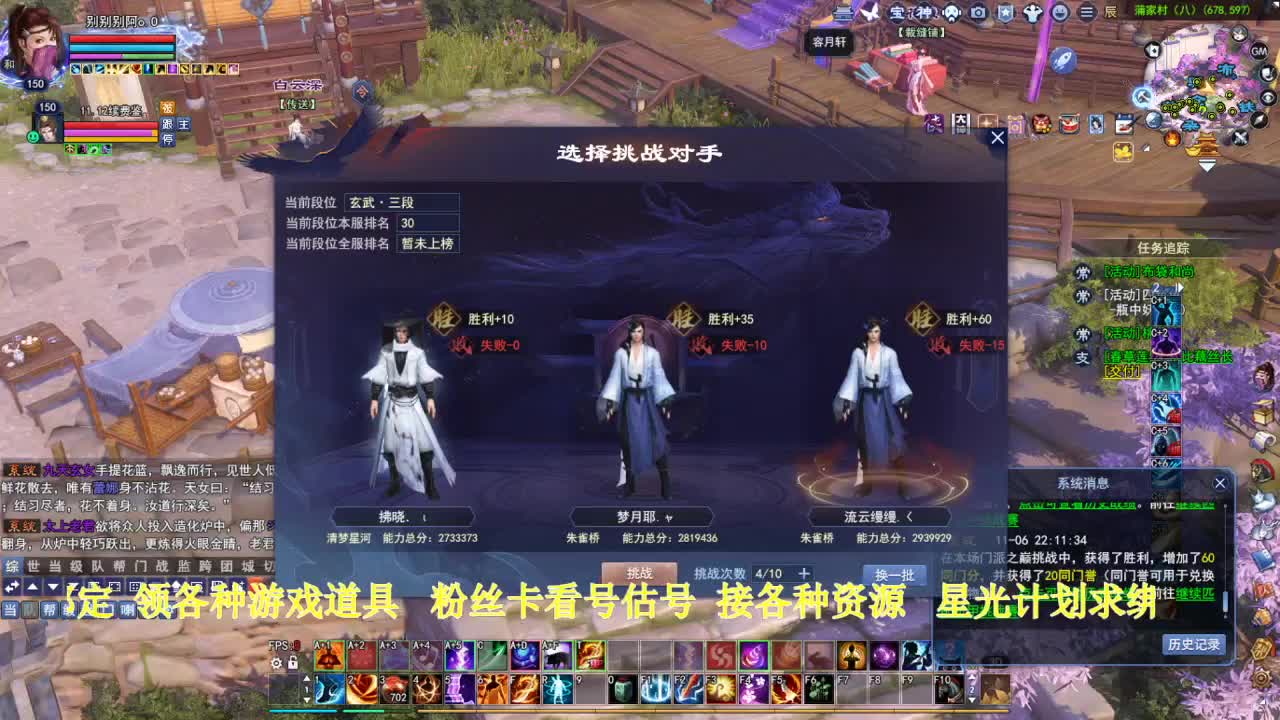 专业看号估号！星光计划求绑定！ 第7段