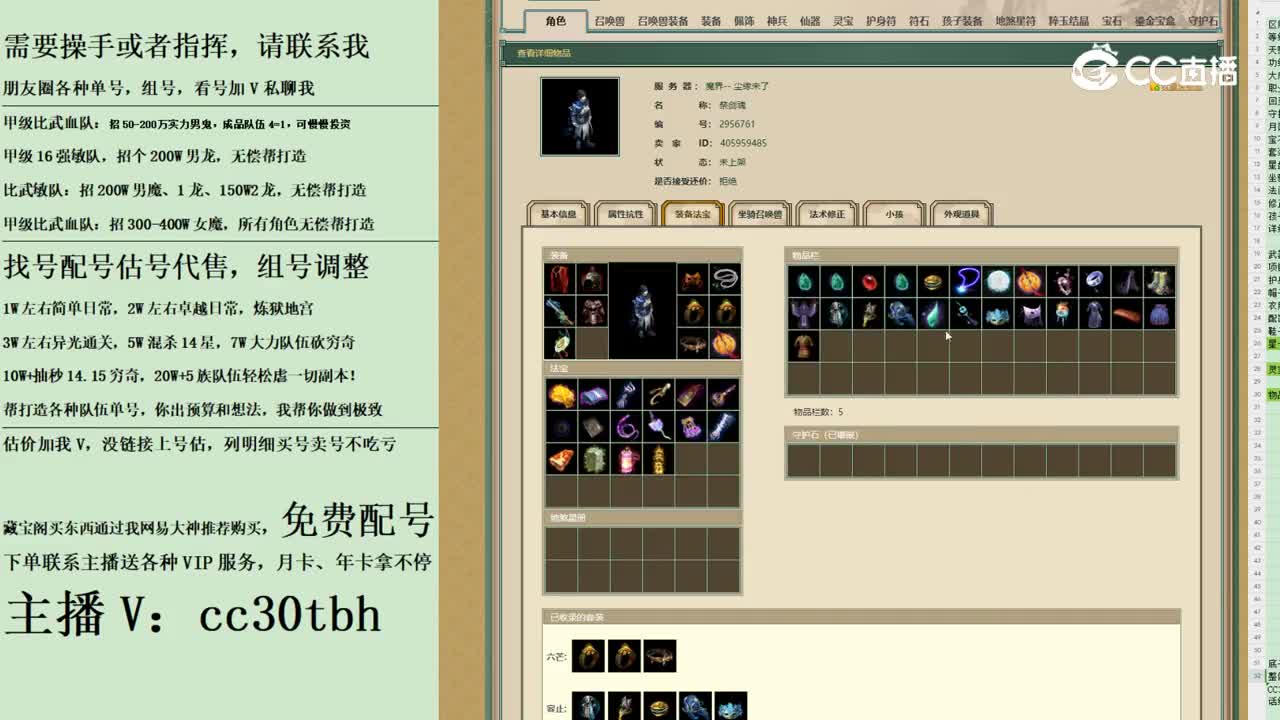 2023-11-06 23-02-19男鬼
