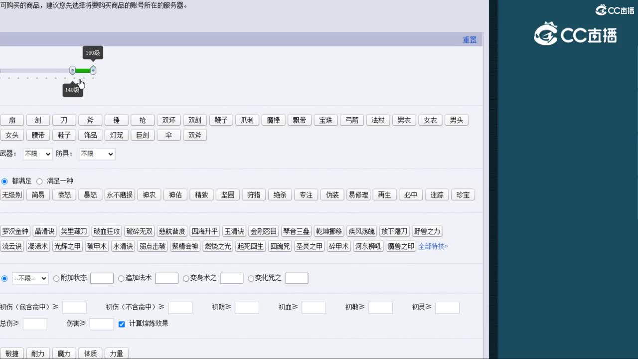 【主播点评】凌波城