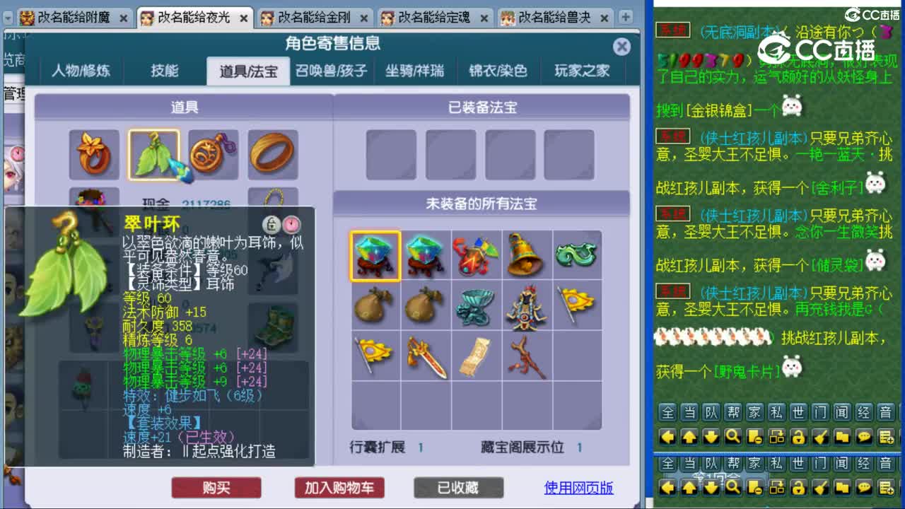 cc_capture_20231106230147