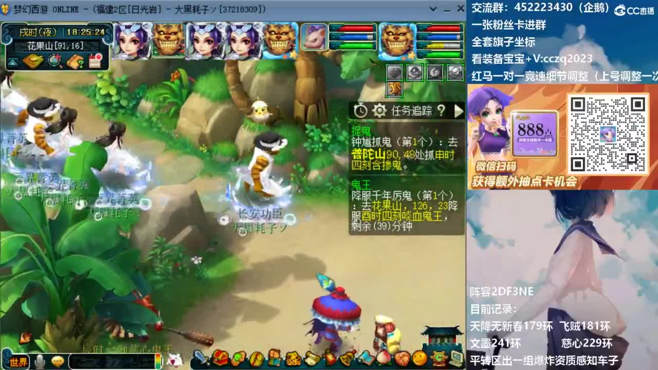 129顶级固伤日常！ 第1段