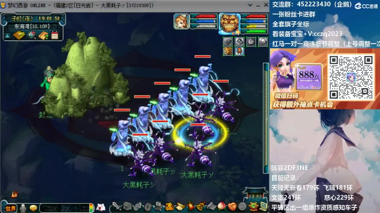 129顶级固伤日常！ 第2段