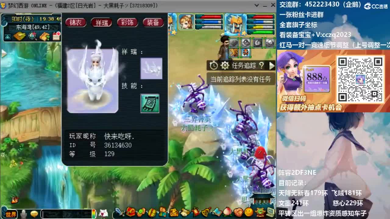 129顶级固伤日常！ 第3段