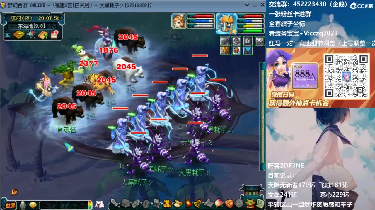 129顶级固伤日常！ 第4段