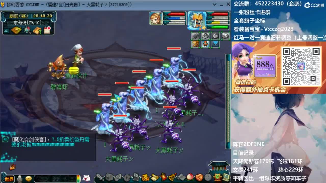 129顶级固伤日常！ 第5段