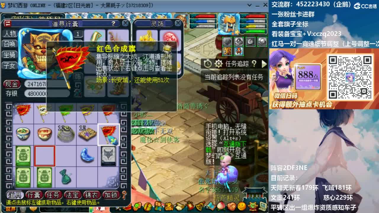 129顶级固伤日常！ 第6段