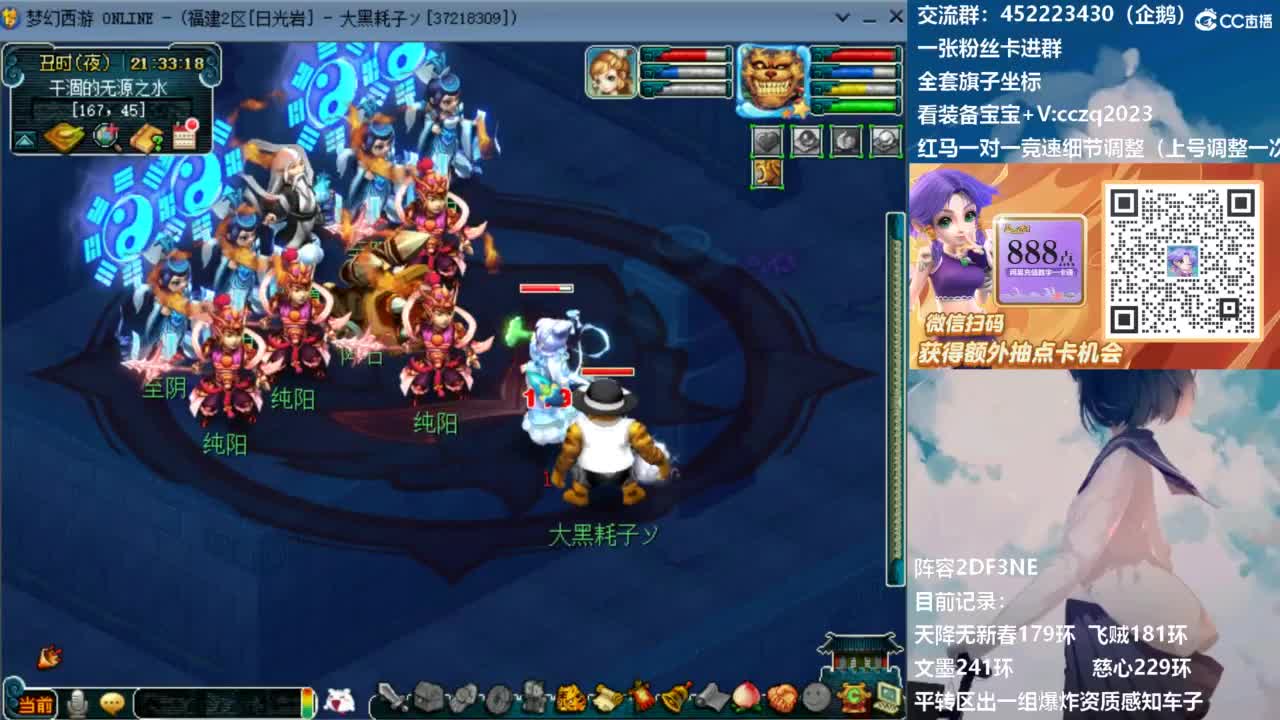 129顶级固伤日常！ 第7段