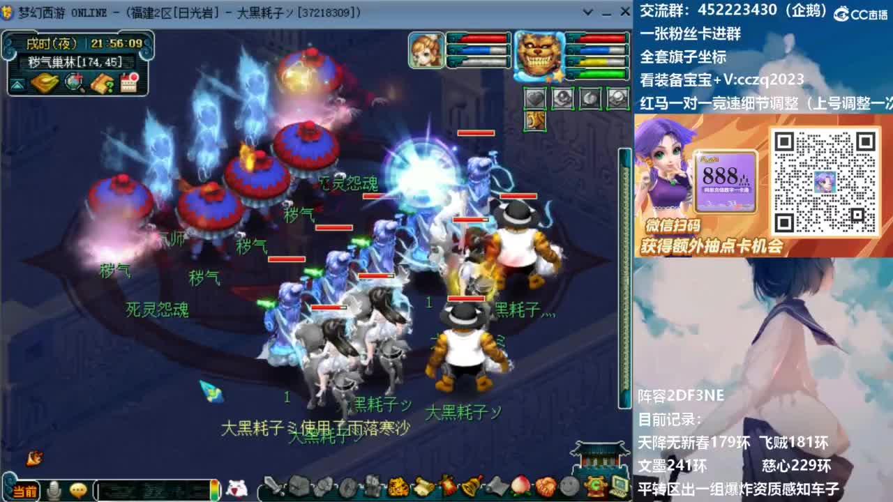 129顶级固伤日常！ 第8段