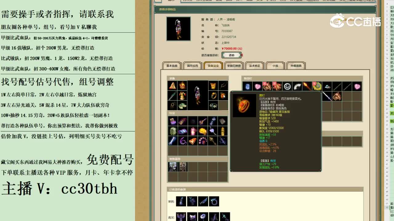2023-11-06 23-20-01男人