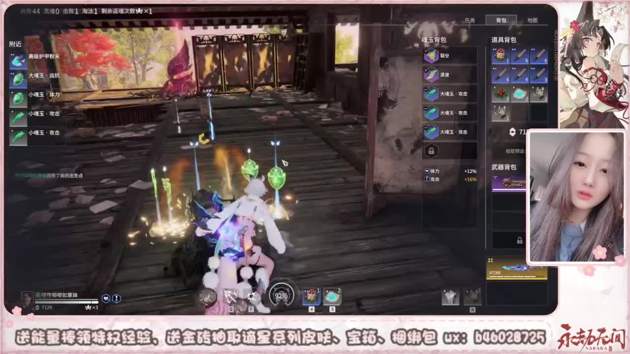 接所有任务 第1段