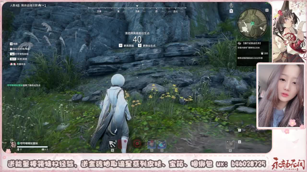 接所有任务 第2段