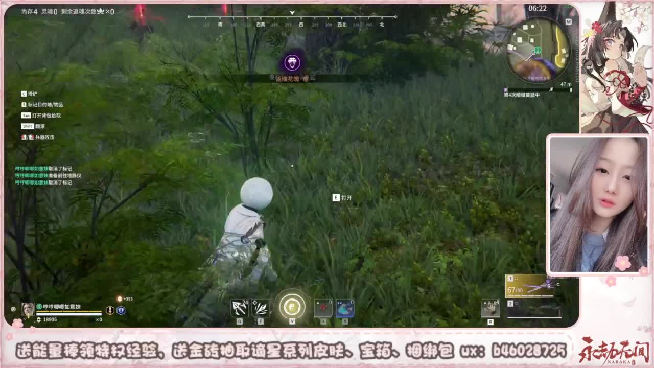 接所有任务 第3段