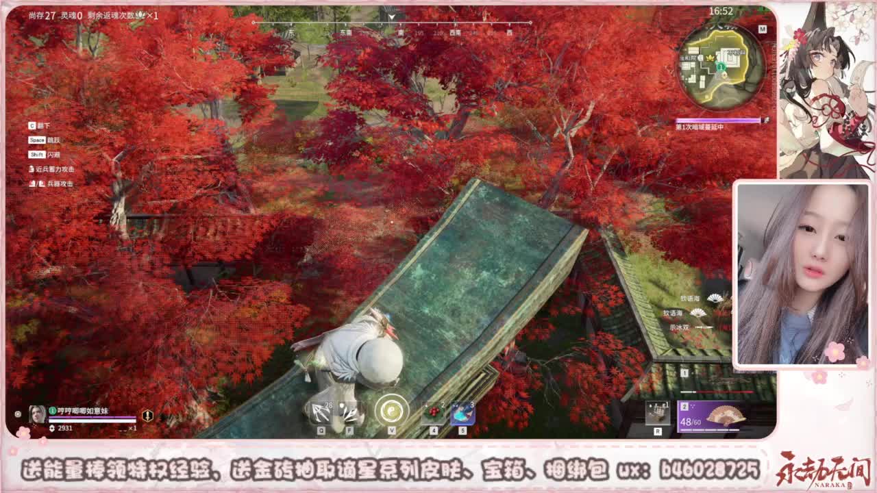 接所有任务 第4段