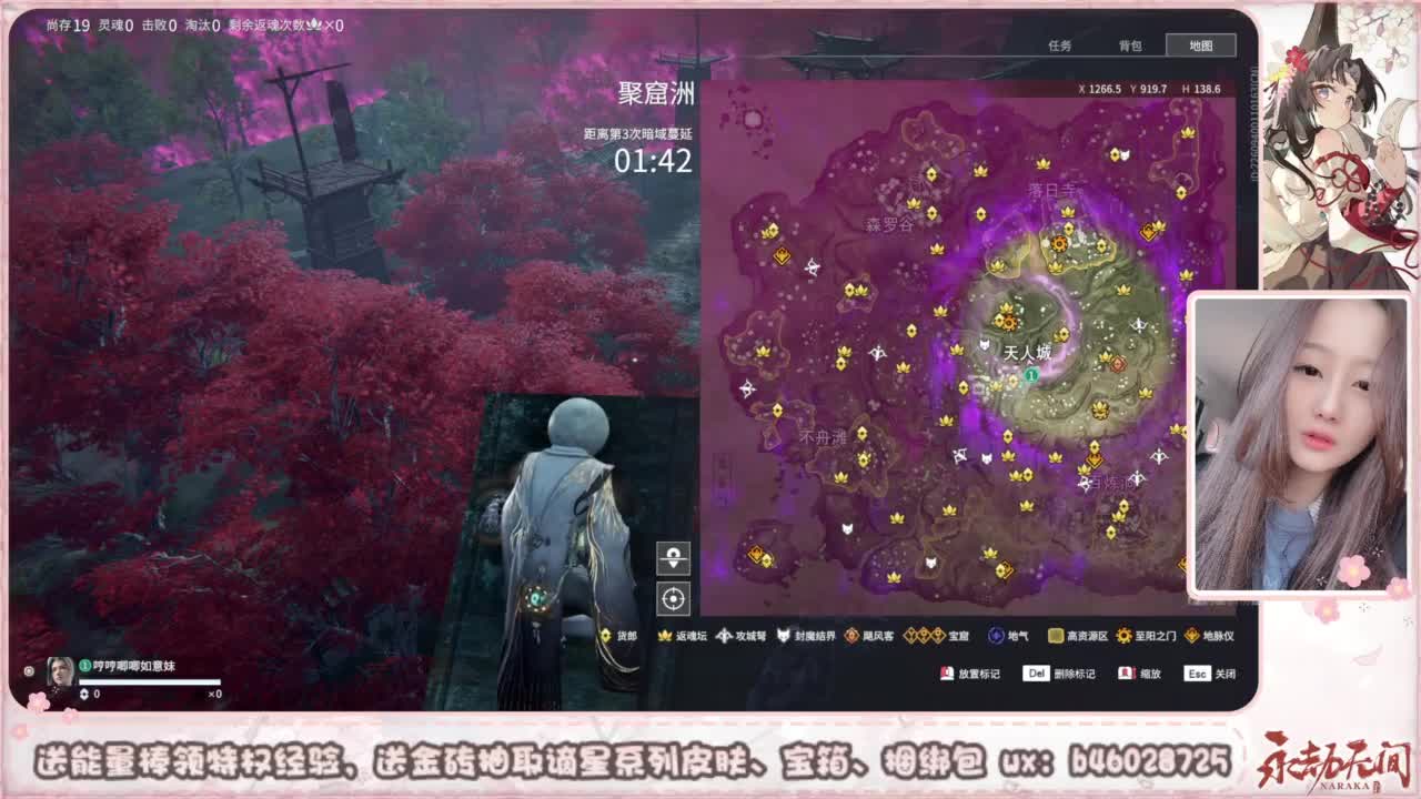 接所有任务 第6段