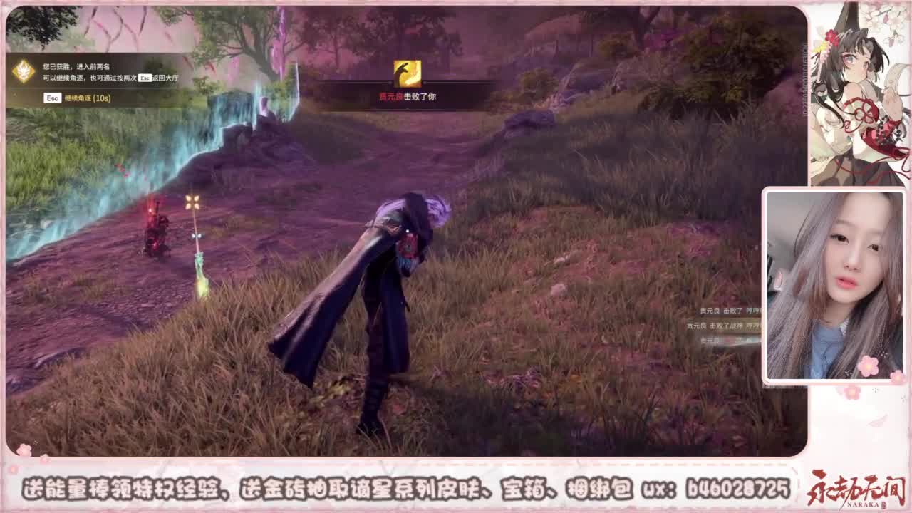 接所有任务 第7段