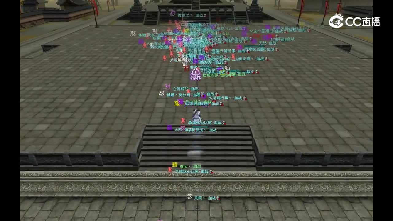 20231106血战驻地+梦境