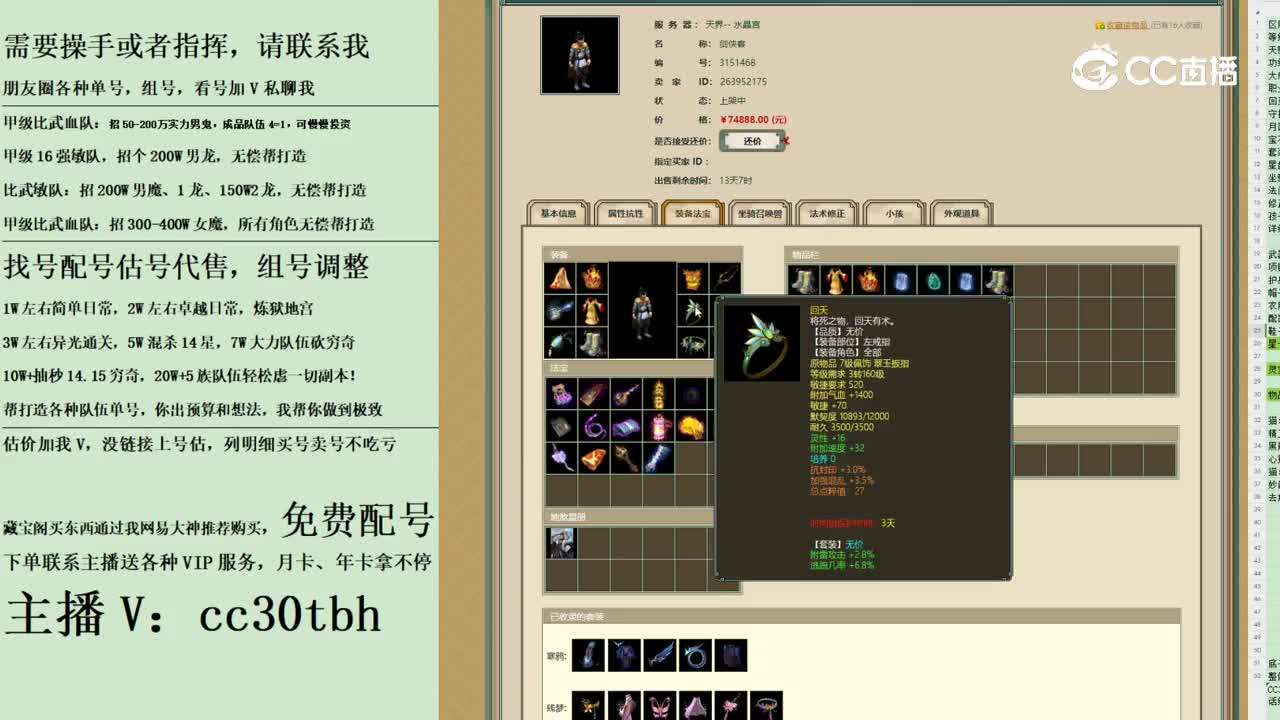 2023-11-06 23-32-16男人