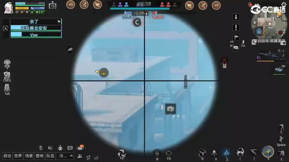 共创服时装兑换秒到！ 第5段