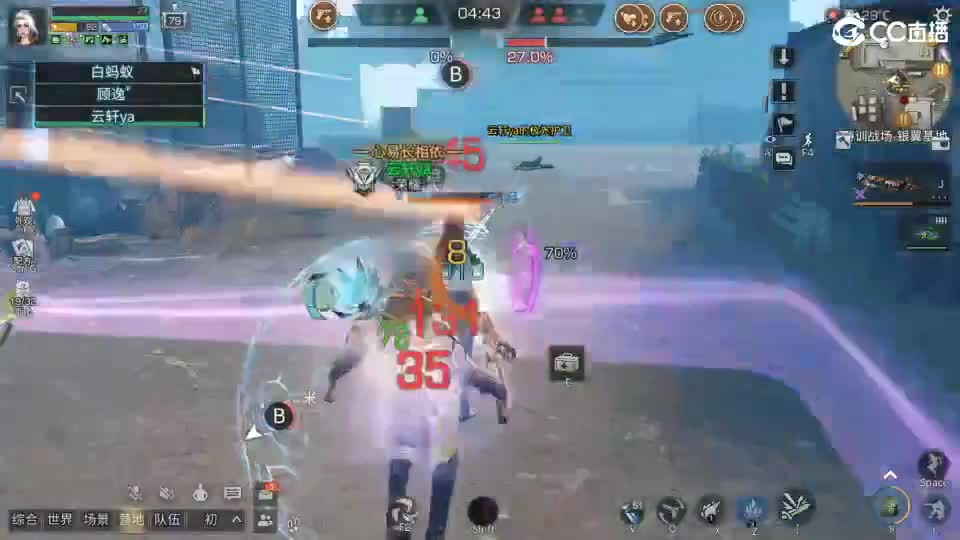 共创服时装兑换秒到！ 第6段