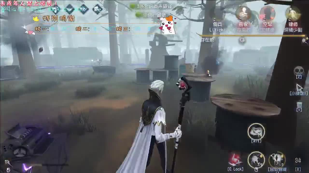 丨来时的路丨感谢陪伴~感恩有你！ 第2段