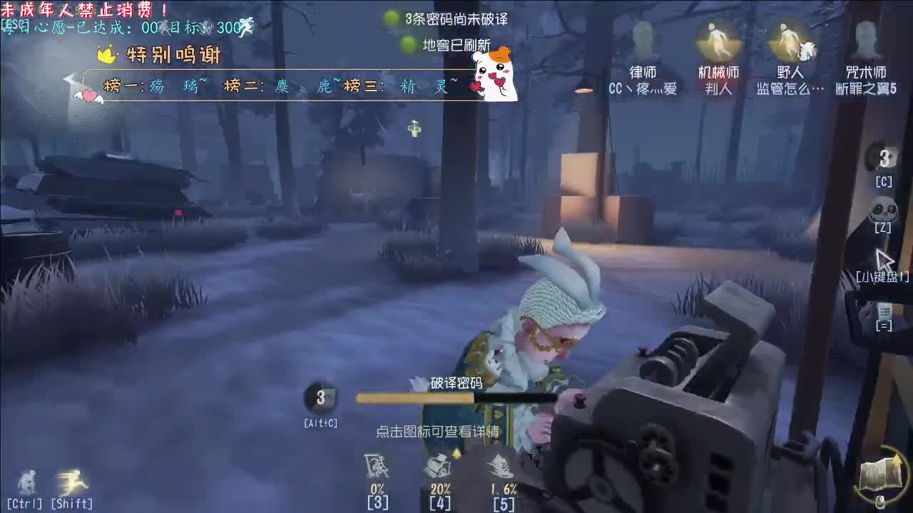 丨来时的路丨感谢陪伴~感恩有你！ 第3段