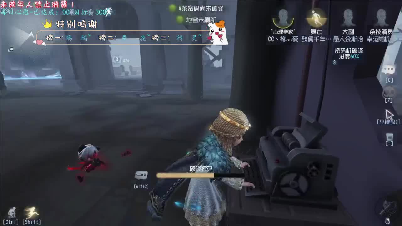 丨来时的路丨感谢陪伴~感恩有你！ 第6段